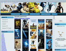 Tablet Screenshot of new-kino.at.ua